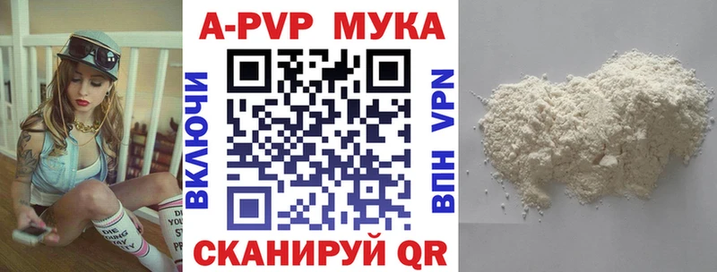 A PVP VHQ  Городище 