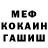 COCAIN Fish Scale Zagadochnyy