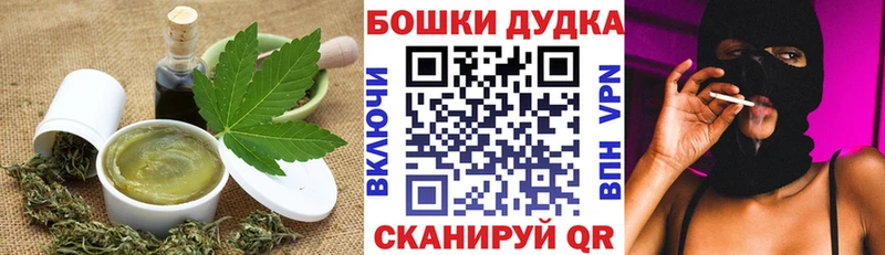 закладки  kraken сайт  Еда ТГК марихуана  Городище 