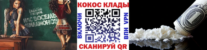 магазин продажи наркотиков  Городище  КОКАИН Перу 