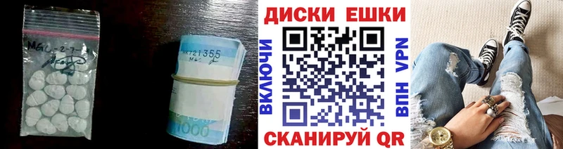 Экстази 280мг  Городище 