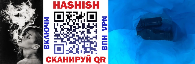 Гашиш VHQ  Городище 