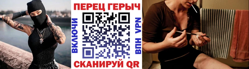 что такое наркотик Городище ГЕРОИН Heroin