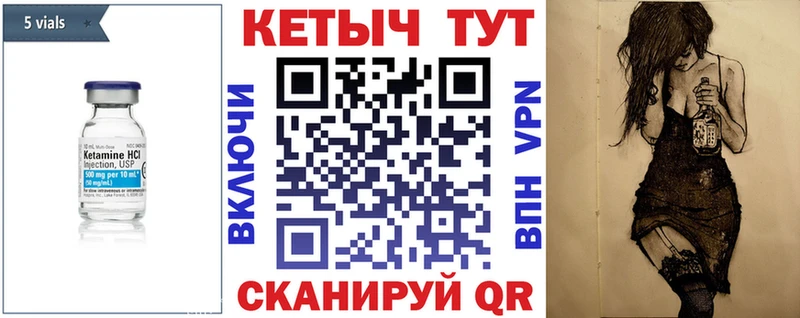 Кетамин ketamine  ссылка на мегу   Городище  наркота 