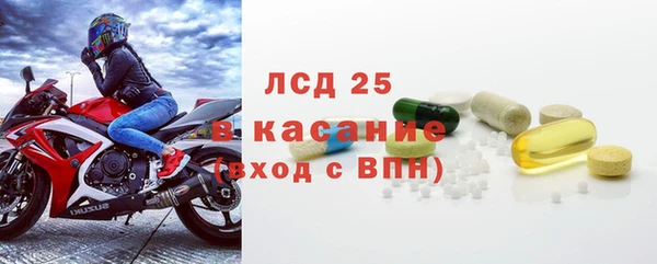 герыч Армянск