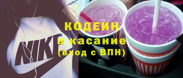 герыч Армянск