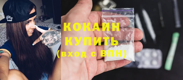 таблы Аркадак