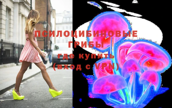 герыч Армянск