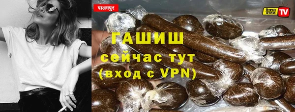 таблы Аркадак