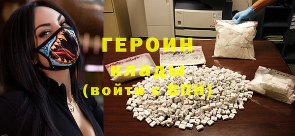 таблы Аркадак