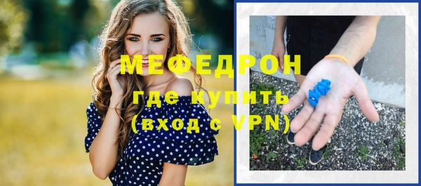 герыч Армянск