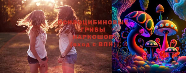 герыч Армянск