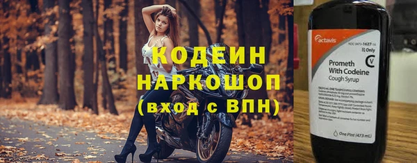 амфетамин Зеленодольск