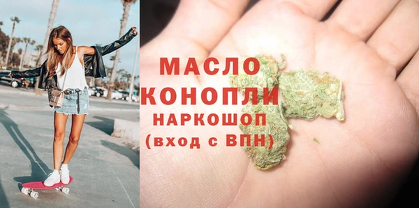 таблы Аркадак