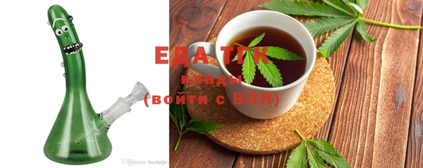 таблы Аркадак