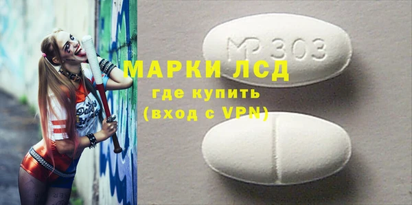 spice Заволжье