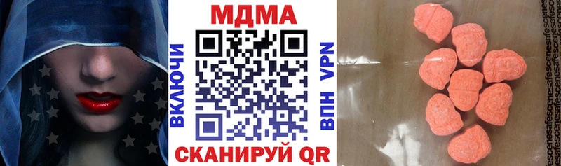 площадка Telegram  Городище  MDMA молли  гидра tor 