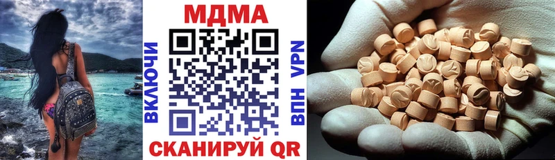 МДМА crystal Городище