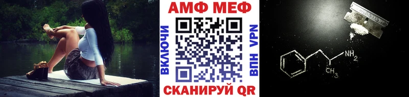 Первитин Methamphetamine  hydra ссылки  Городище 
