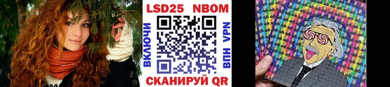 Марки N-bome 1,5мг маркетплейс состав Городище